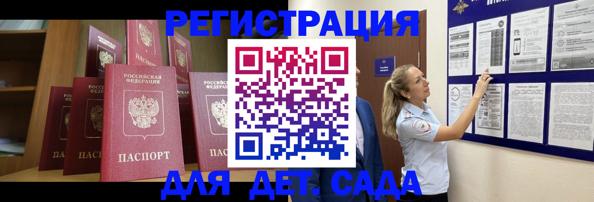 пропишу в квартире в Нефтегорске